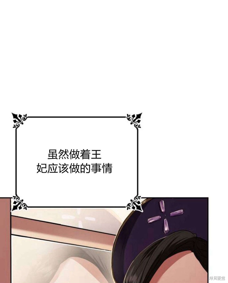 第 87 页