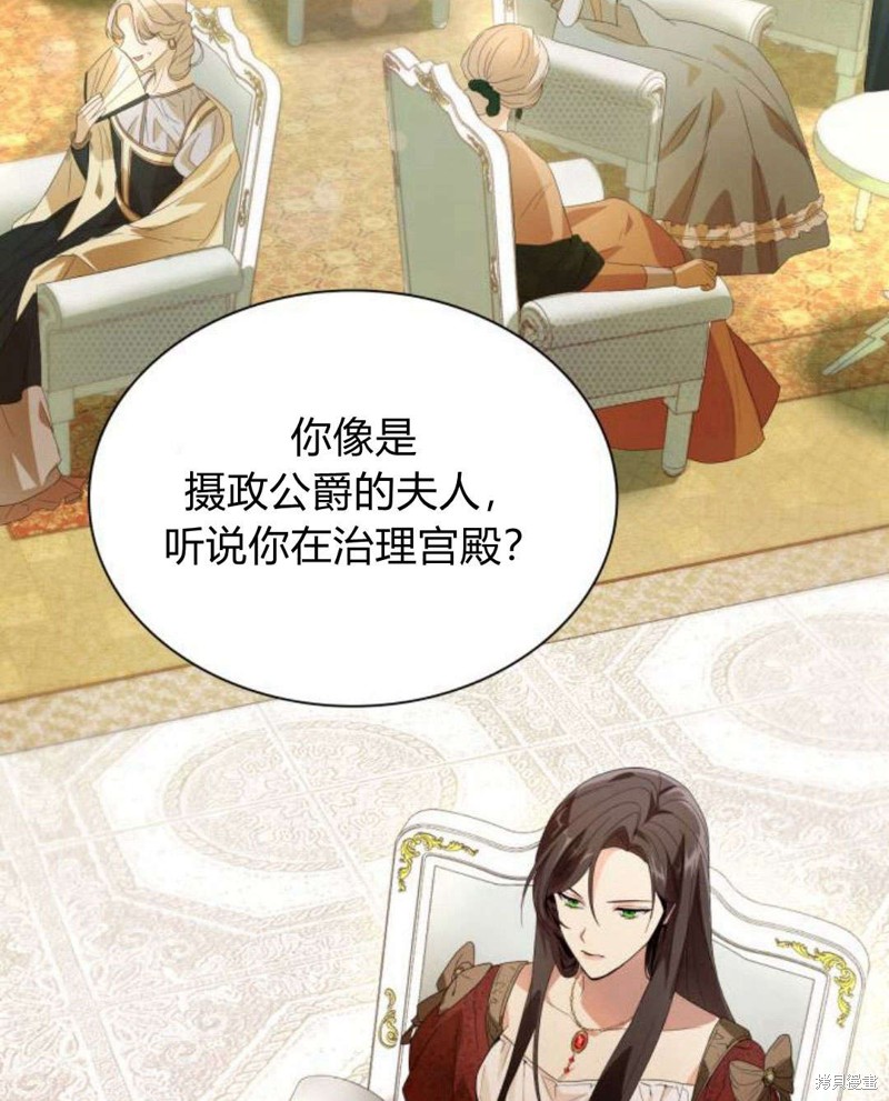 第 92 页
