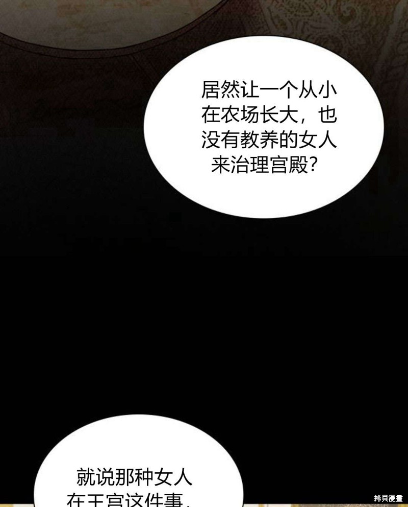 第 94 页