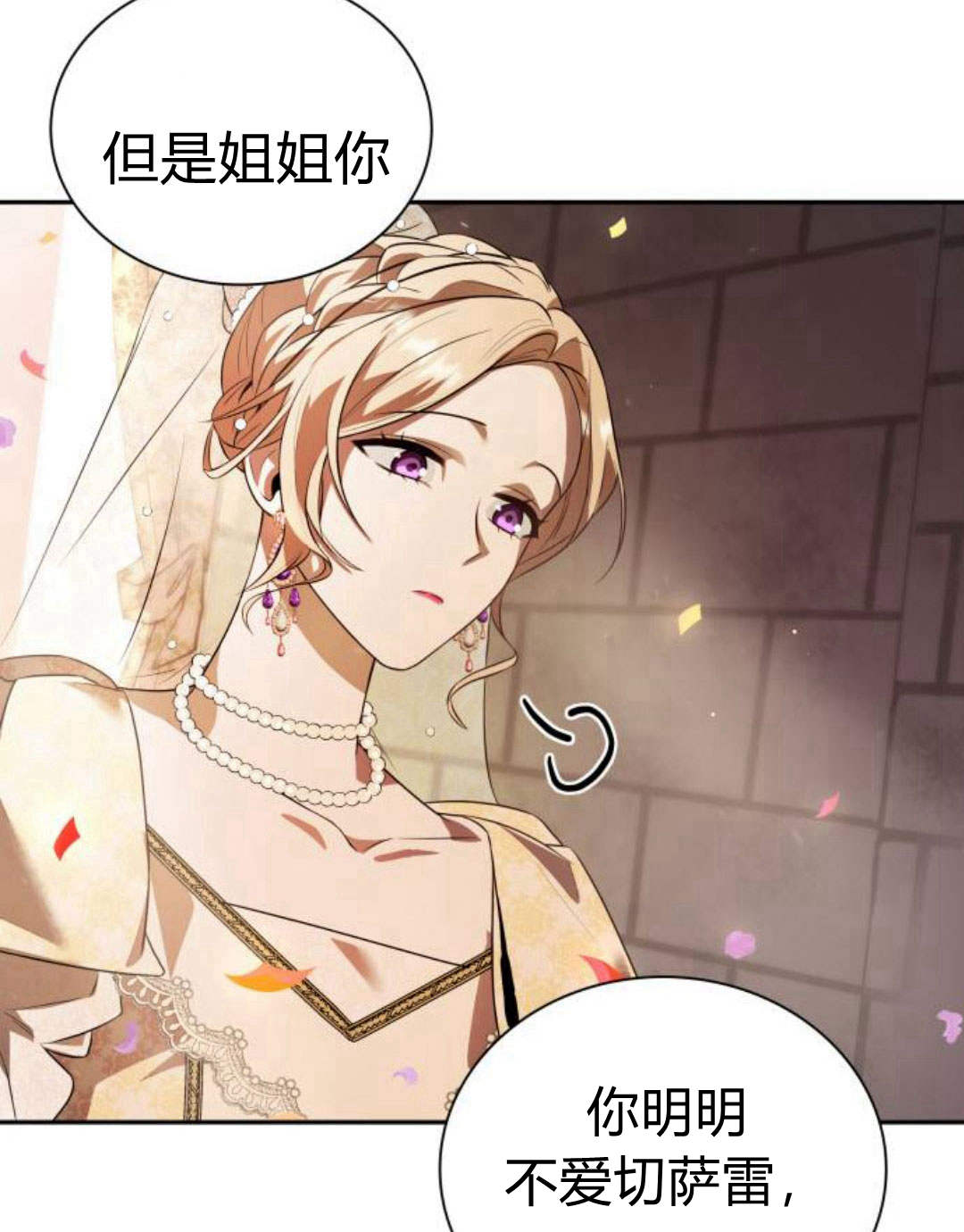 第 110 页