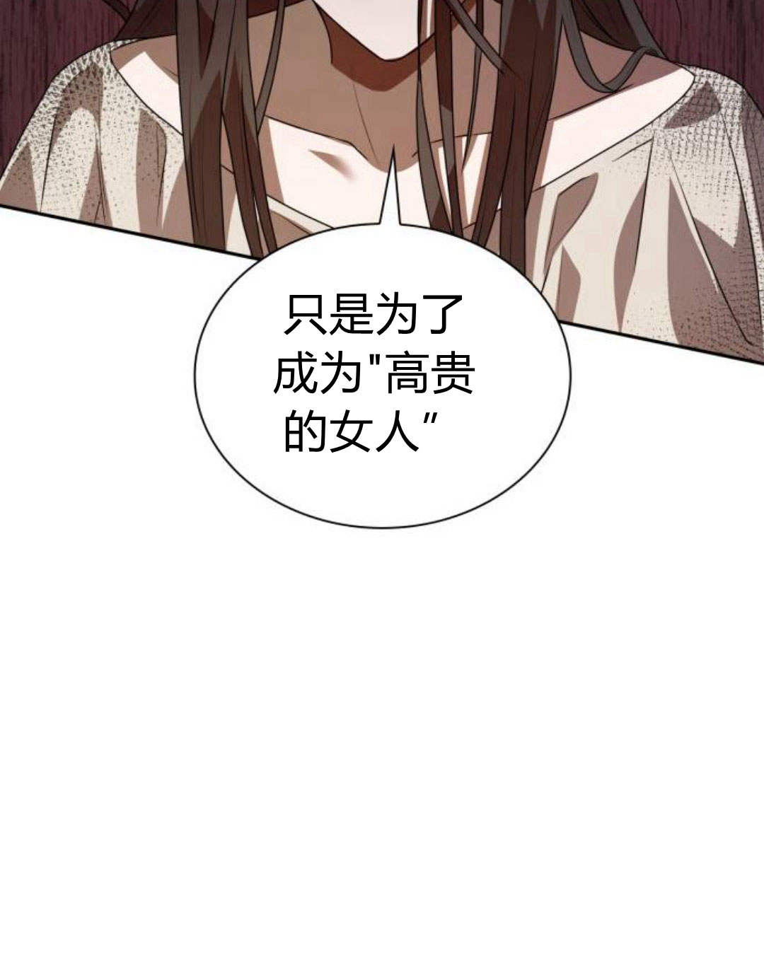 第 112 页