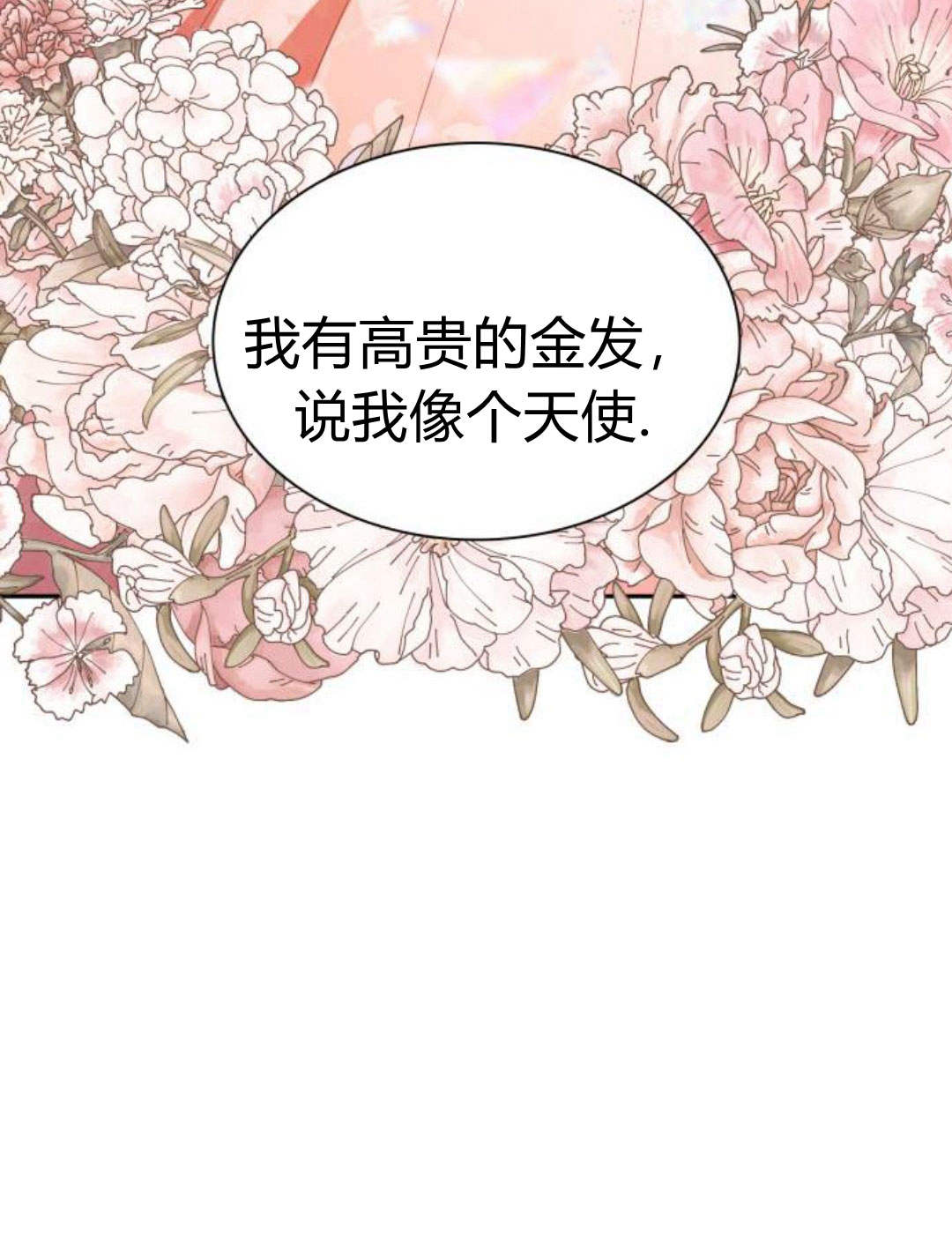 第 133 页
