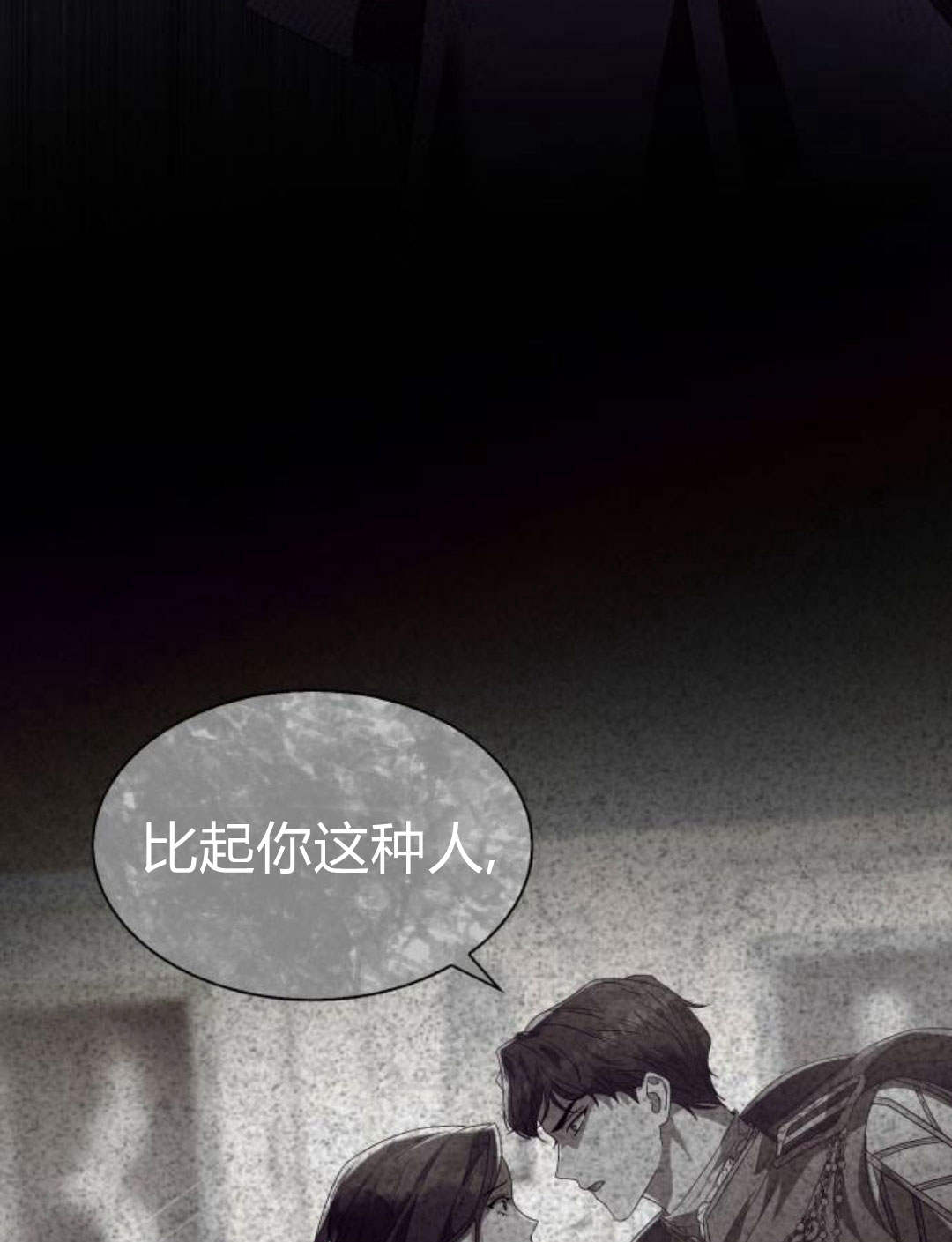 第 139 页