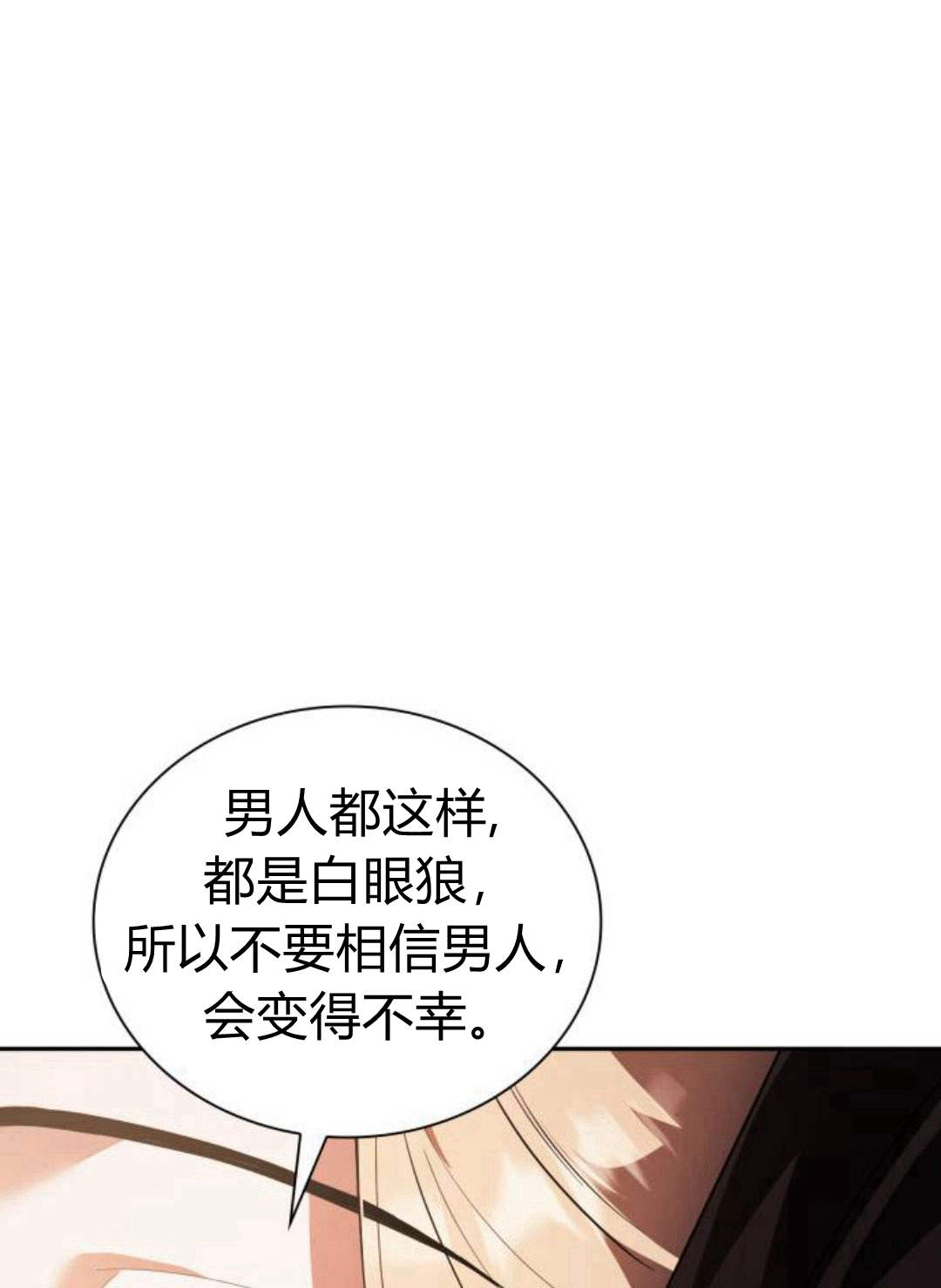 第 149 页