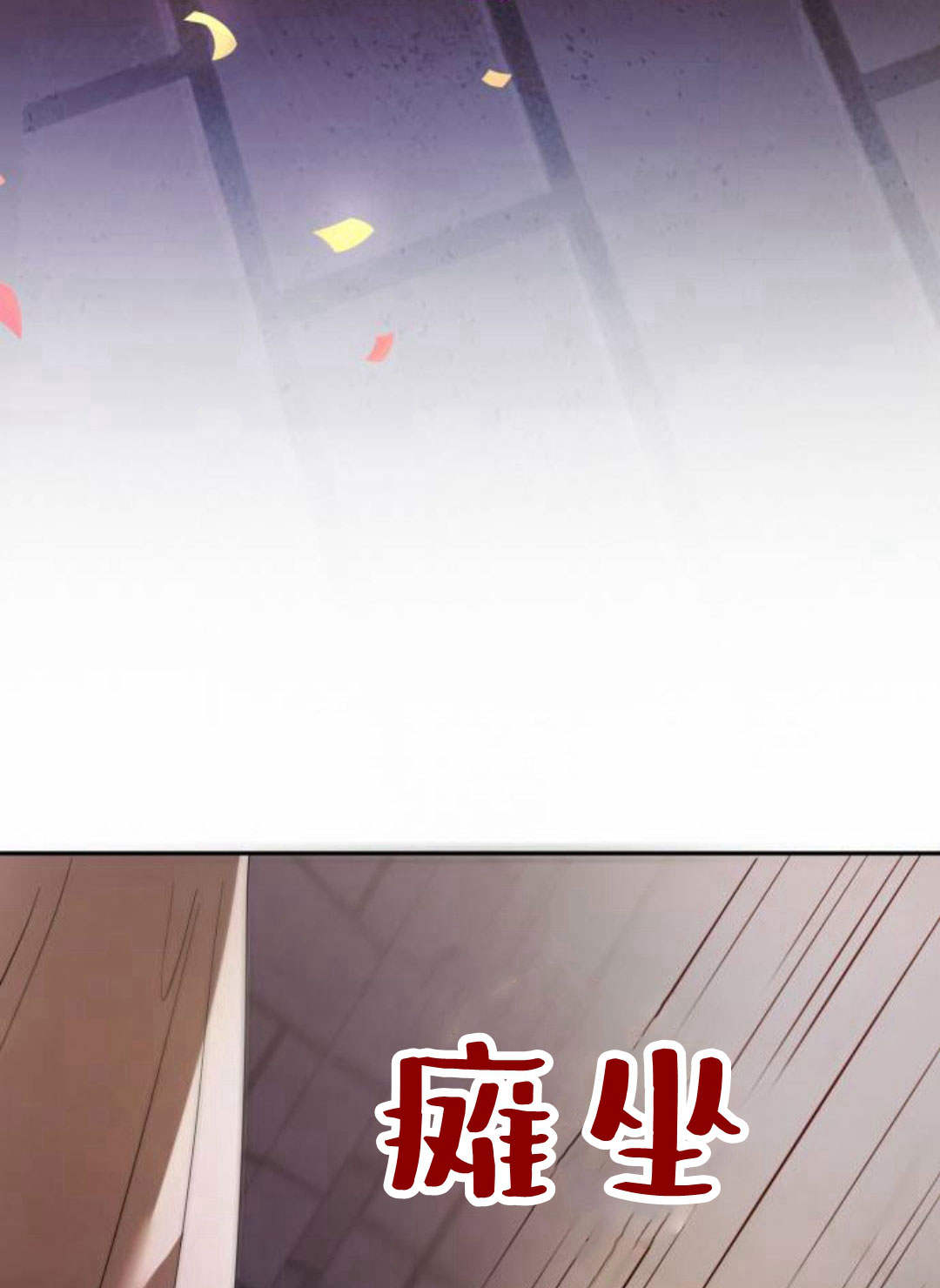 第 155 页