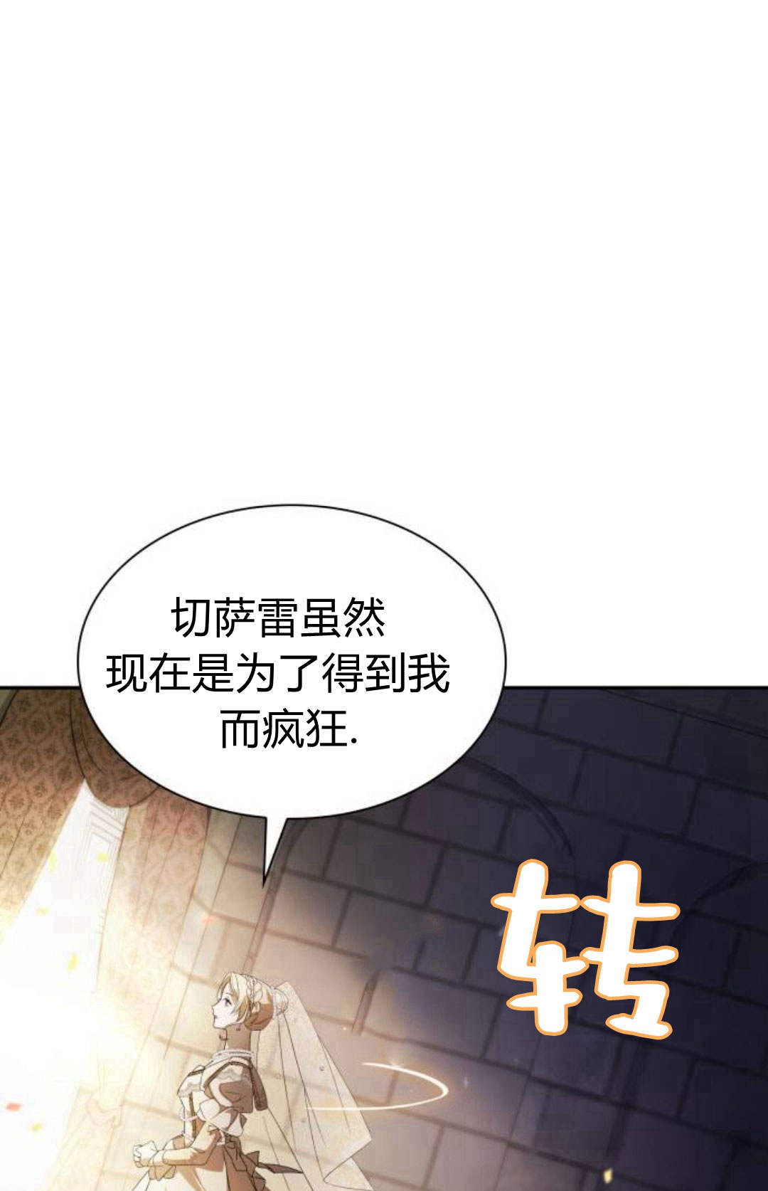 第 159 页