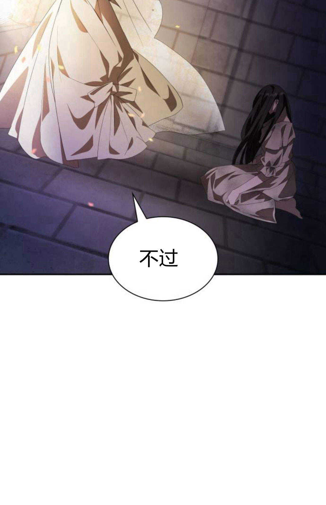第 160 页