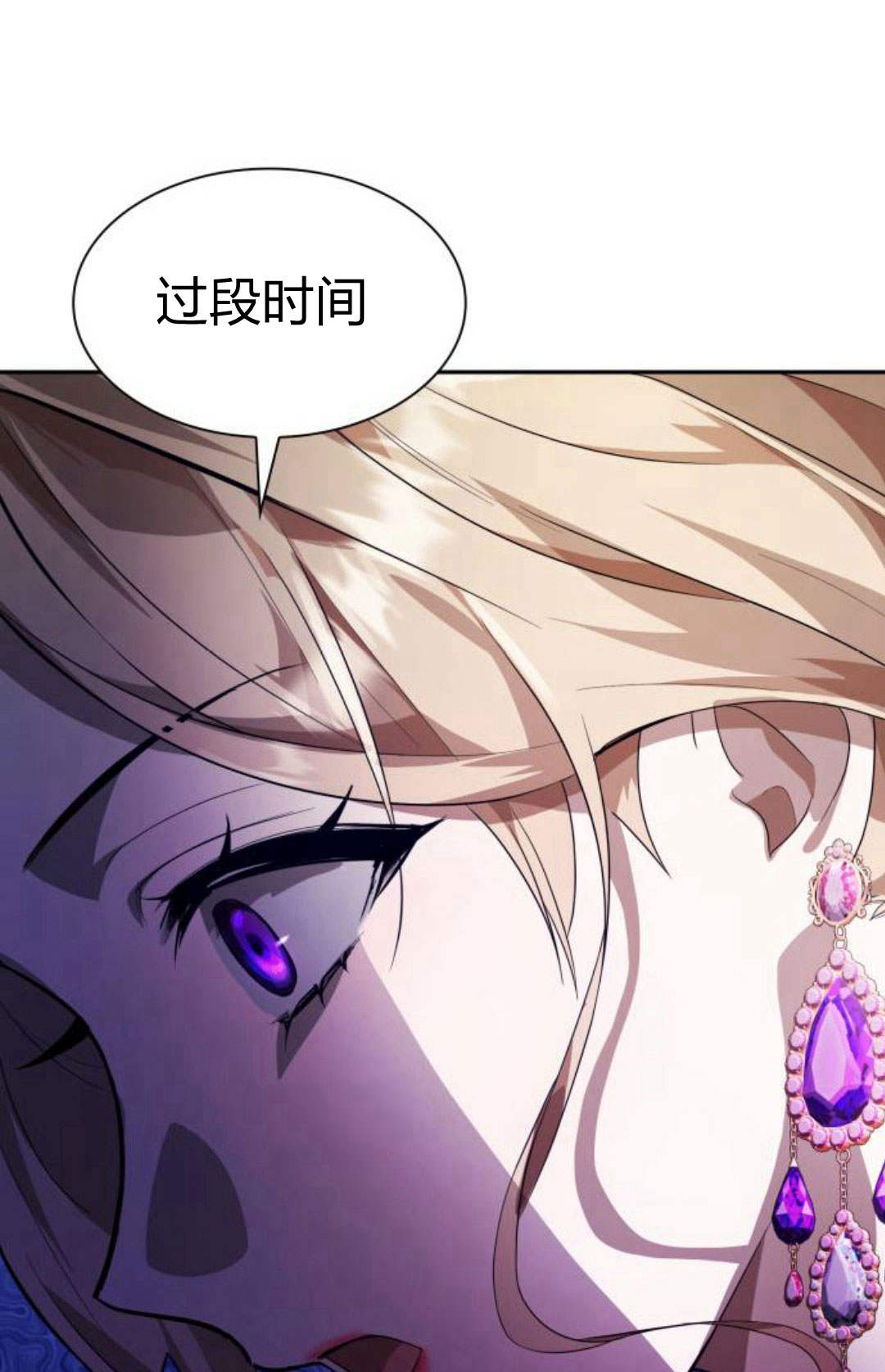 第 161 页