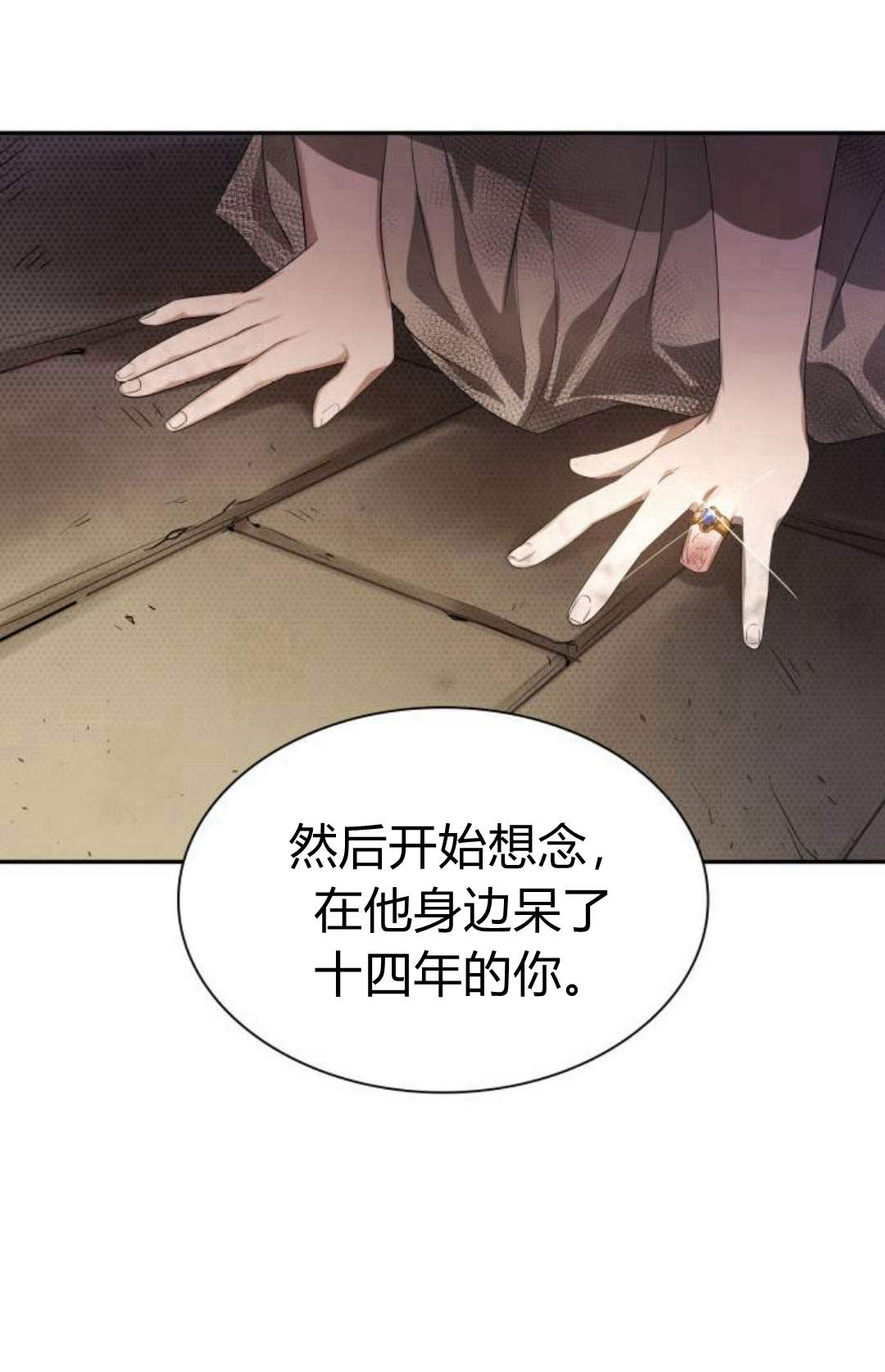 第 163 页