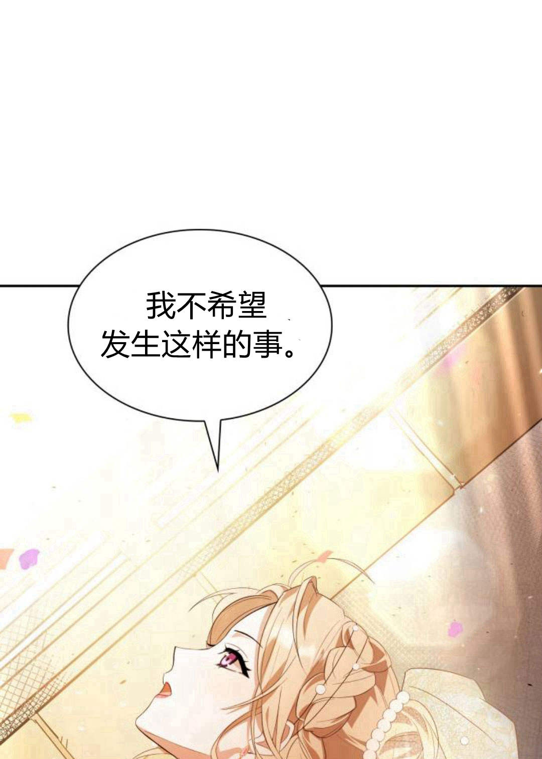 第 165 页