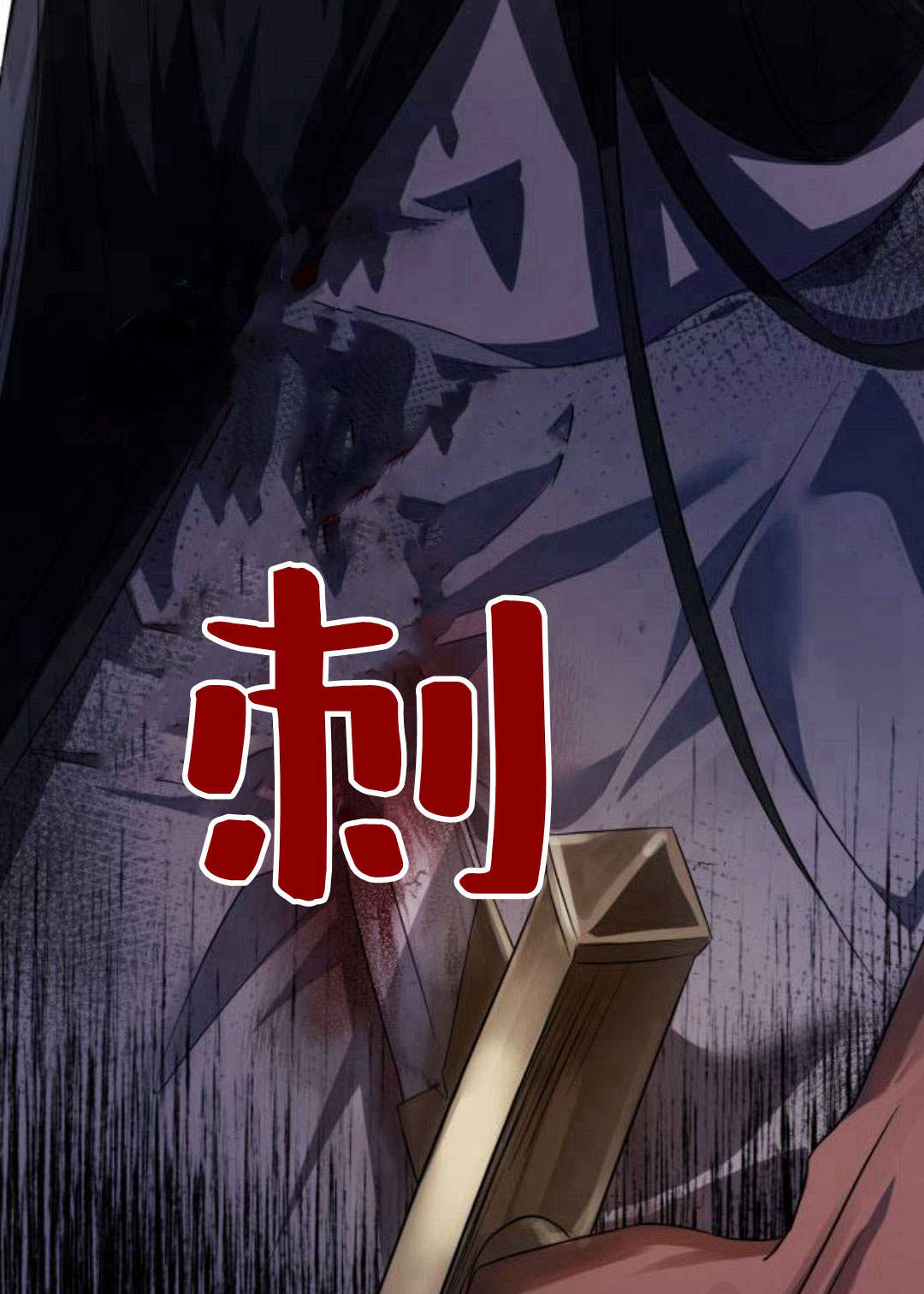 第 172 页