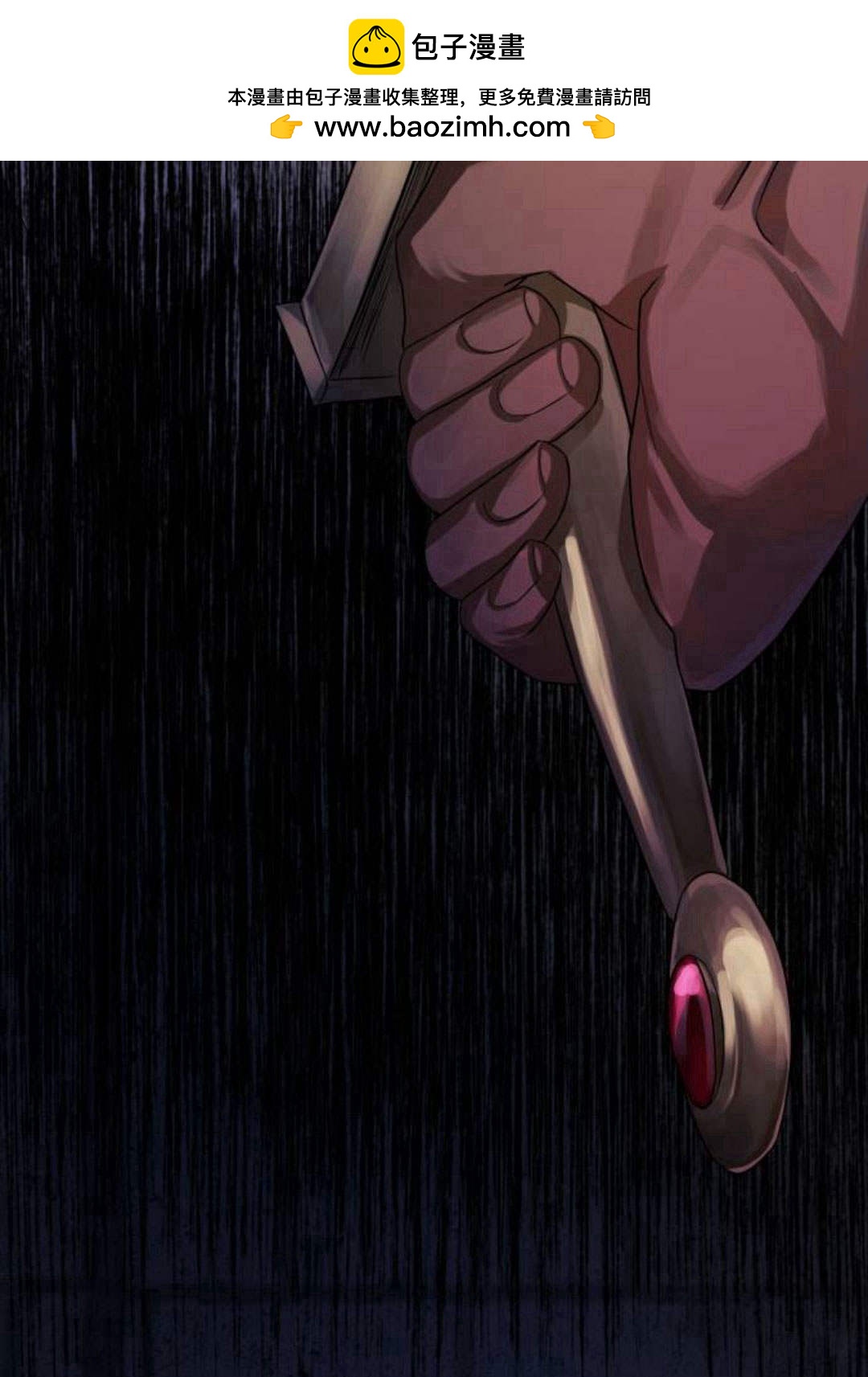 第 173 页
