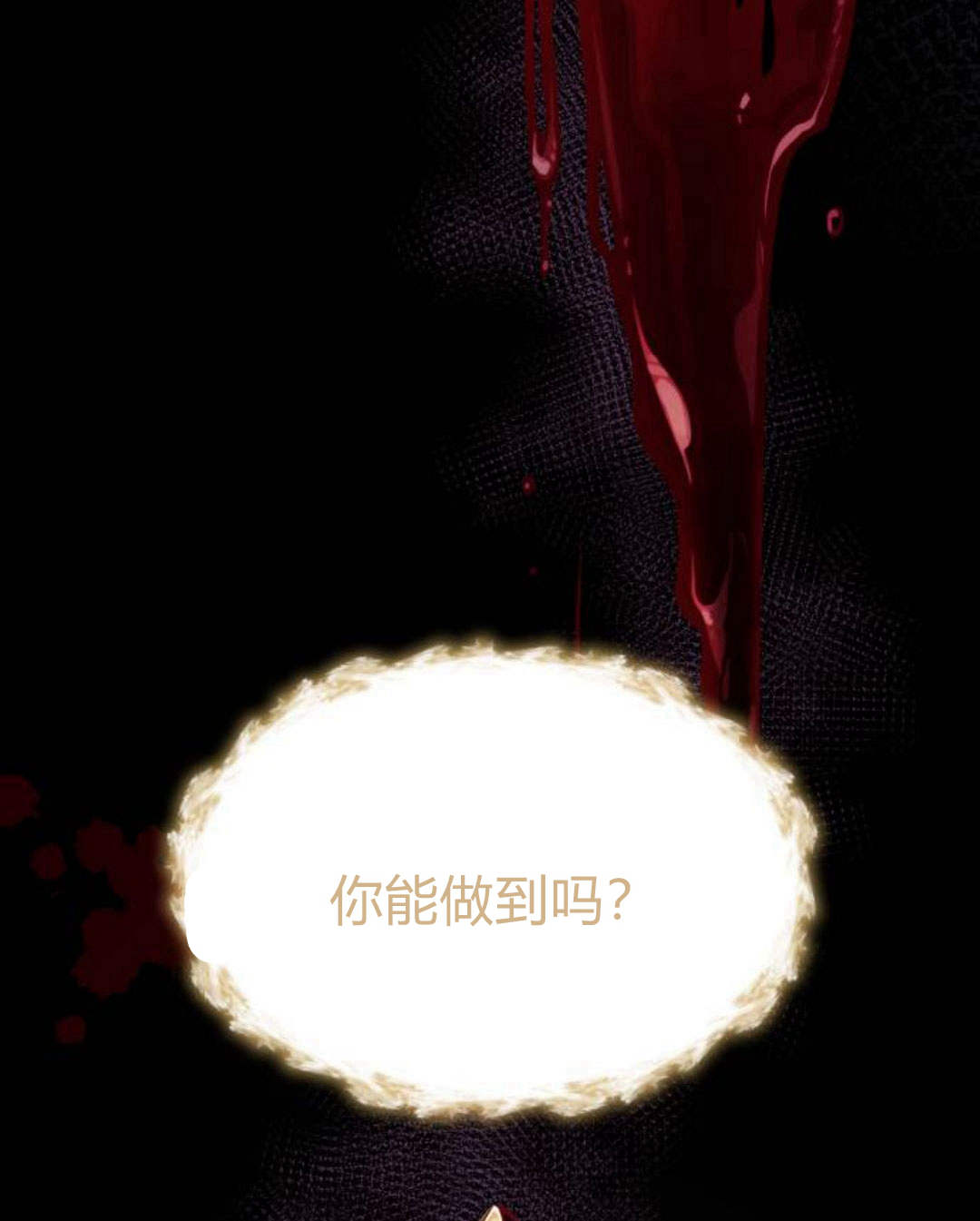 第 188 页