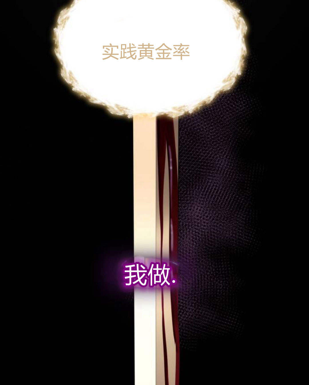 第 190 页