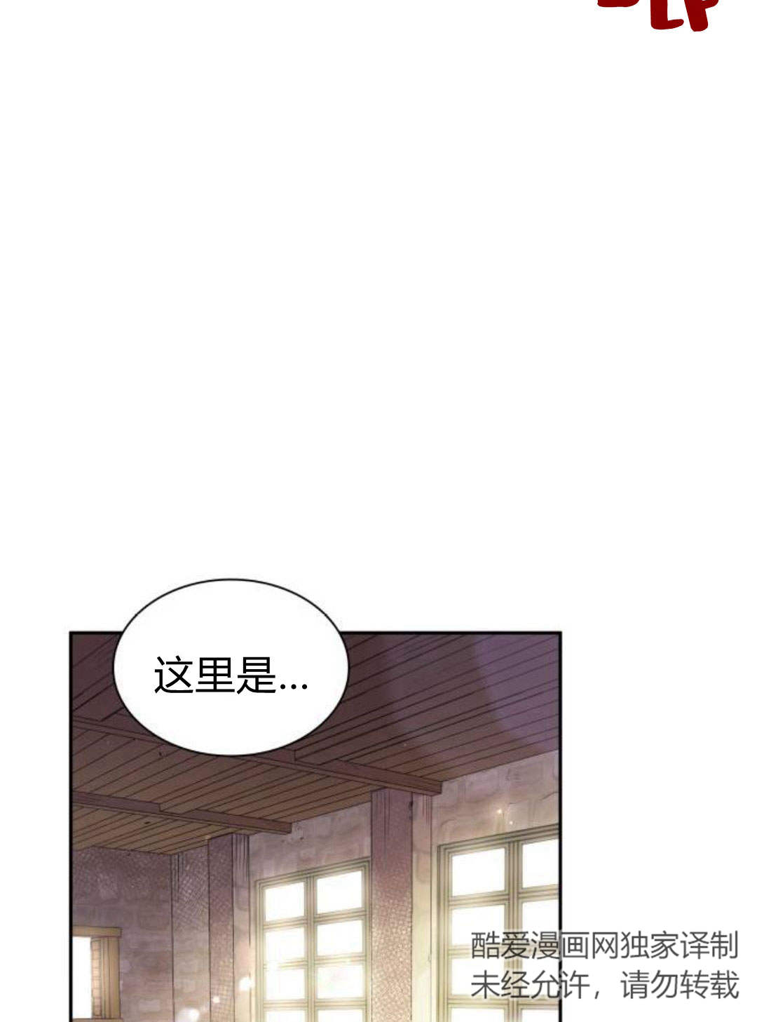 第 197 页