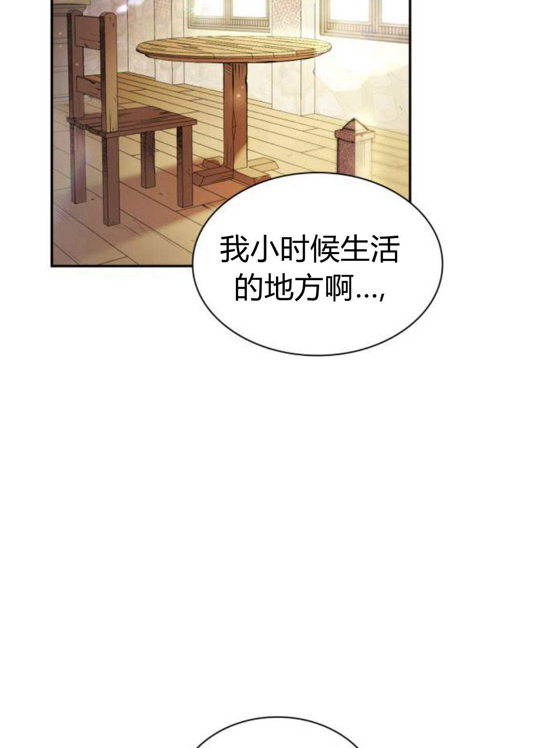 第 198 页