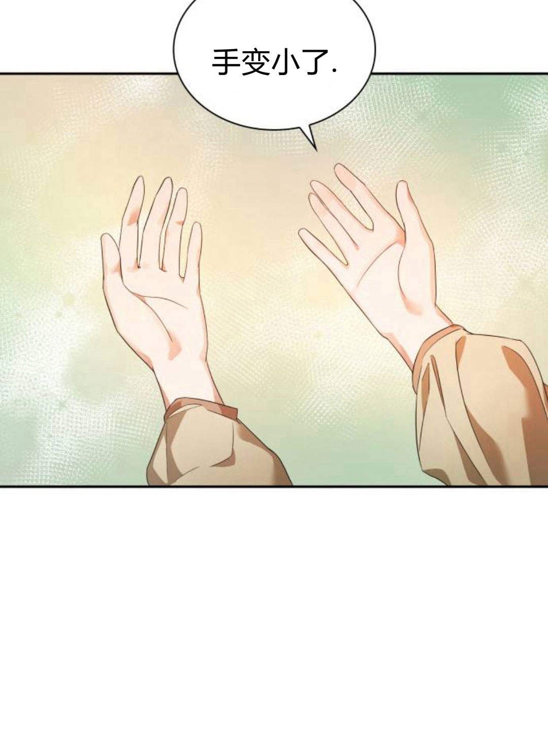 第 199 页
