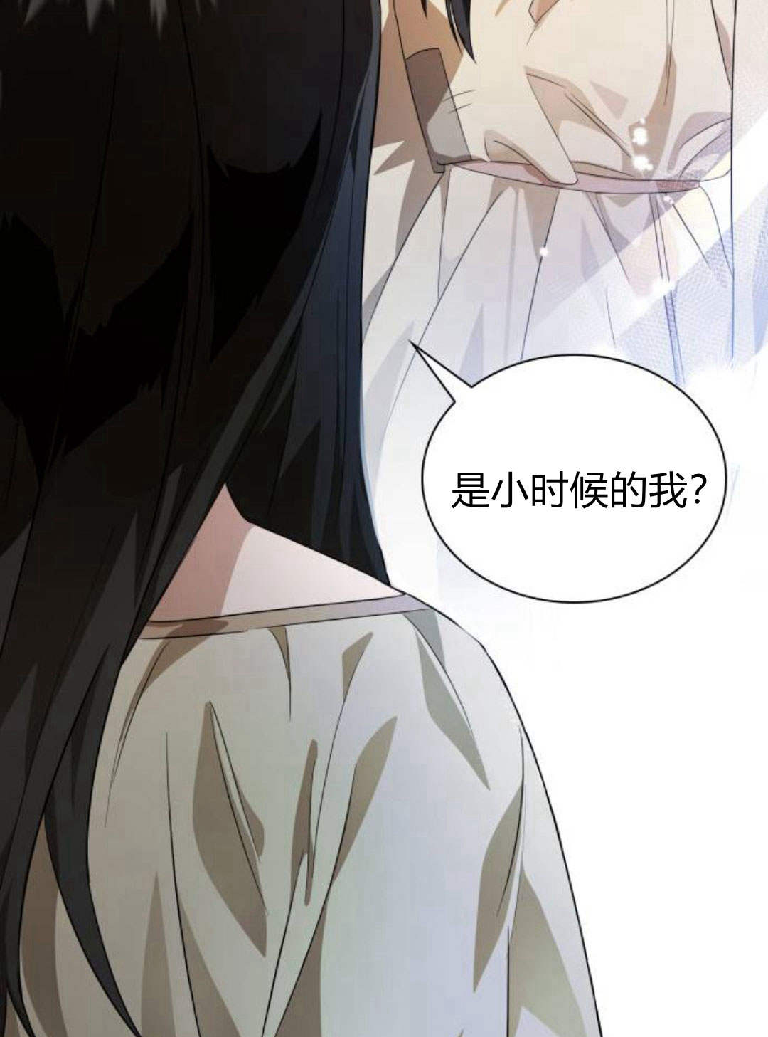 第 203 页