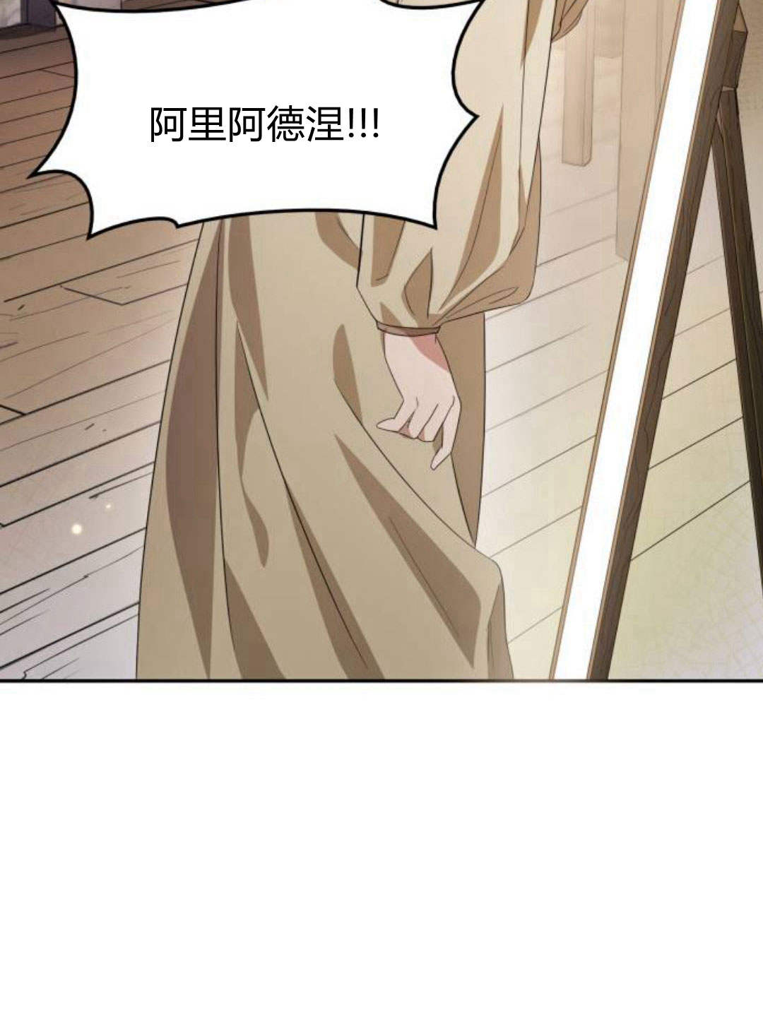 第 209 页
