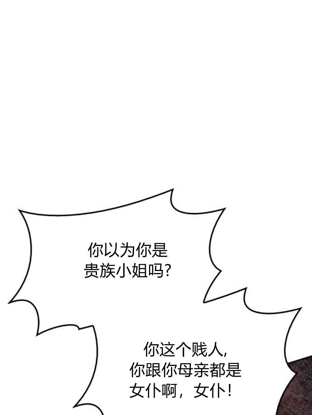 第 210 页