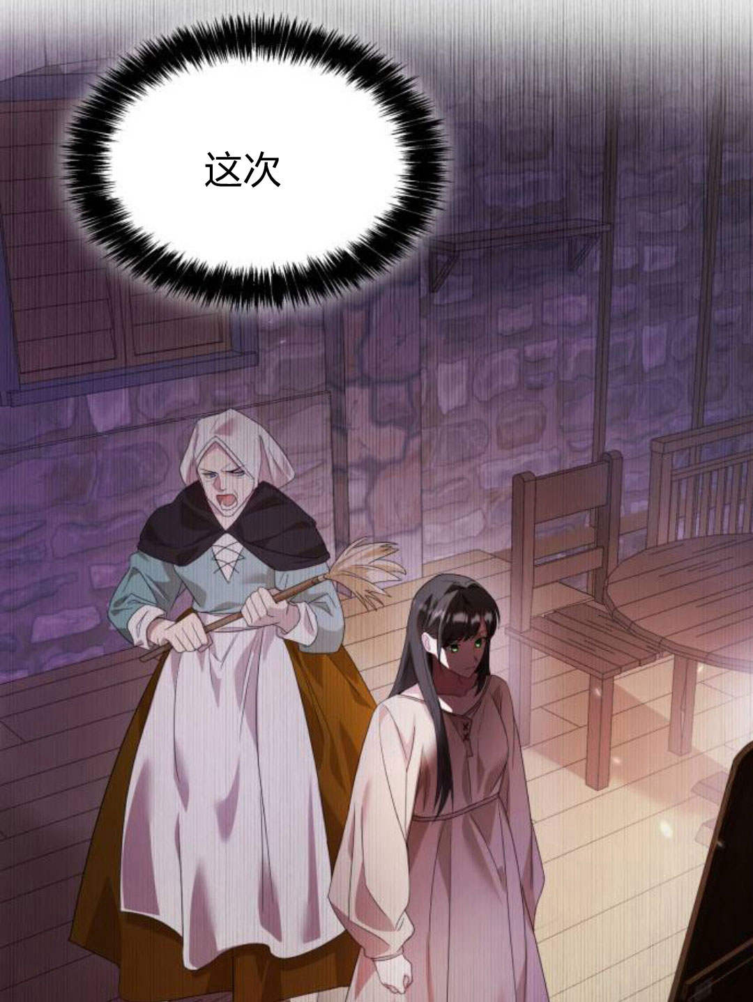 第 212 页