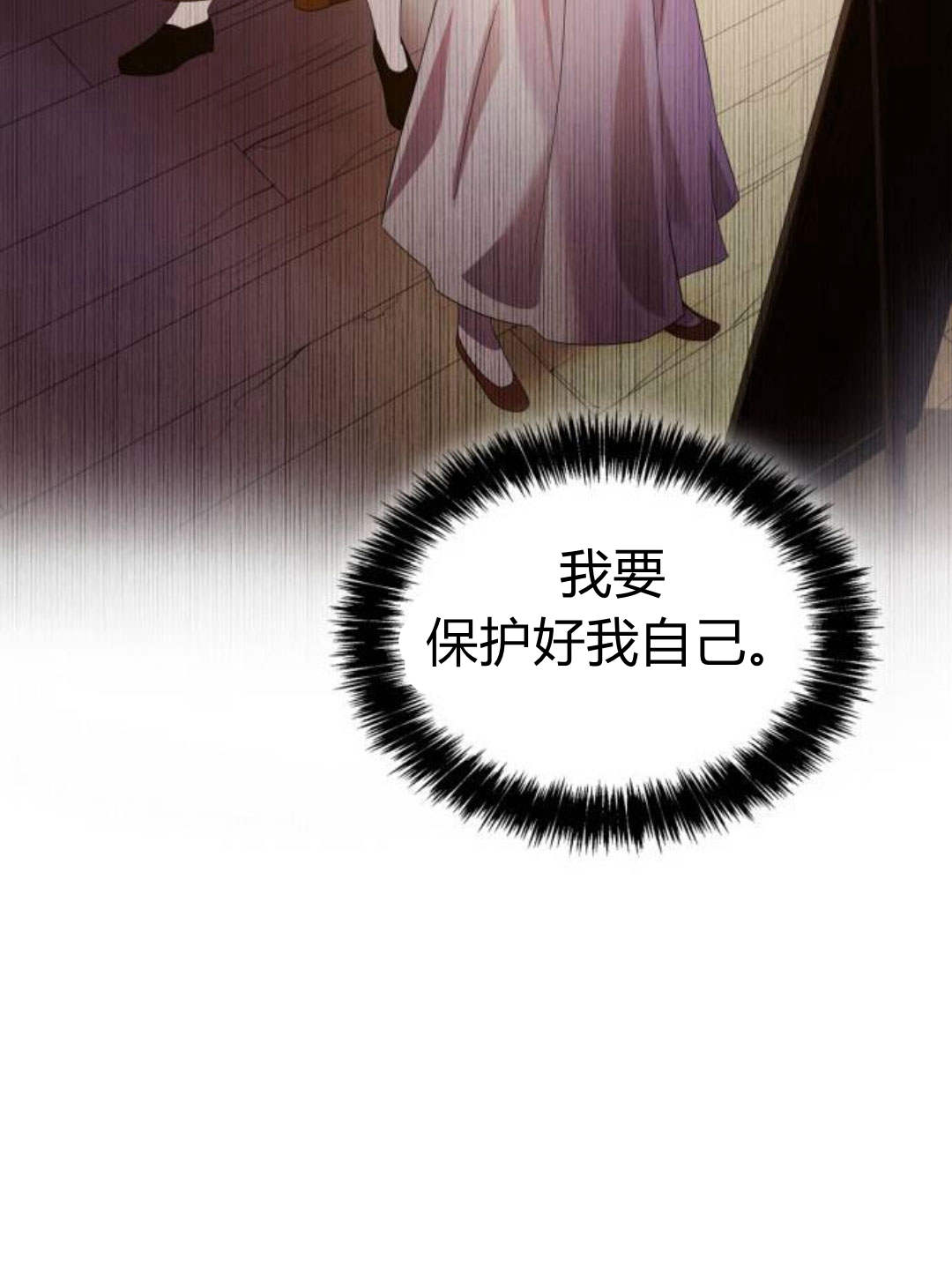 第 213 页