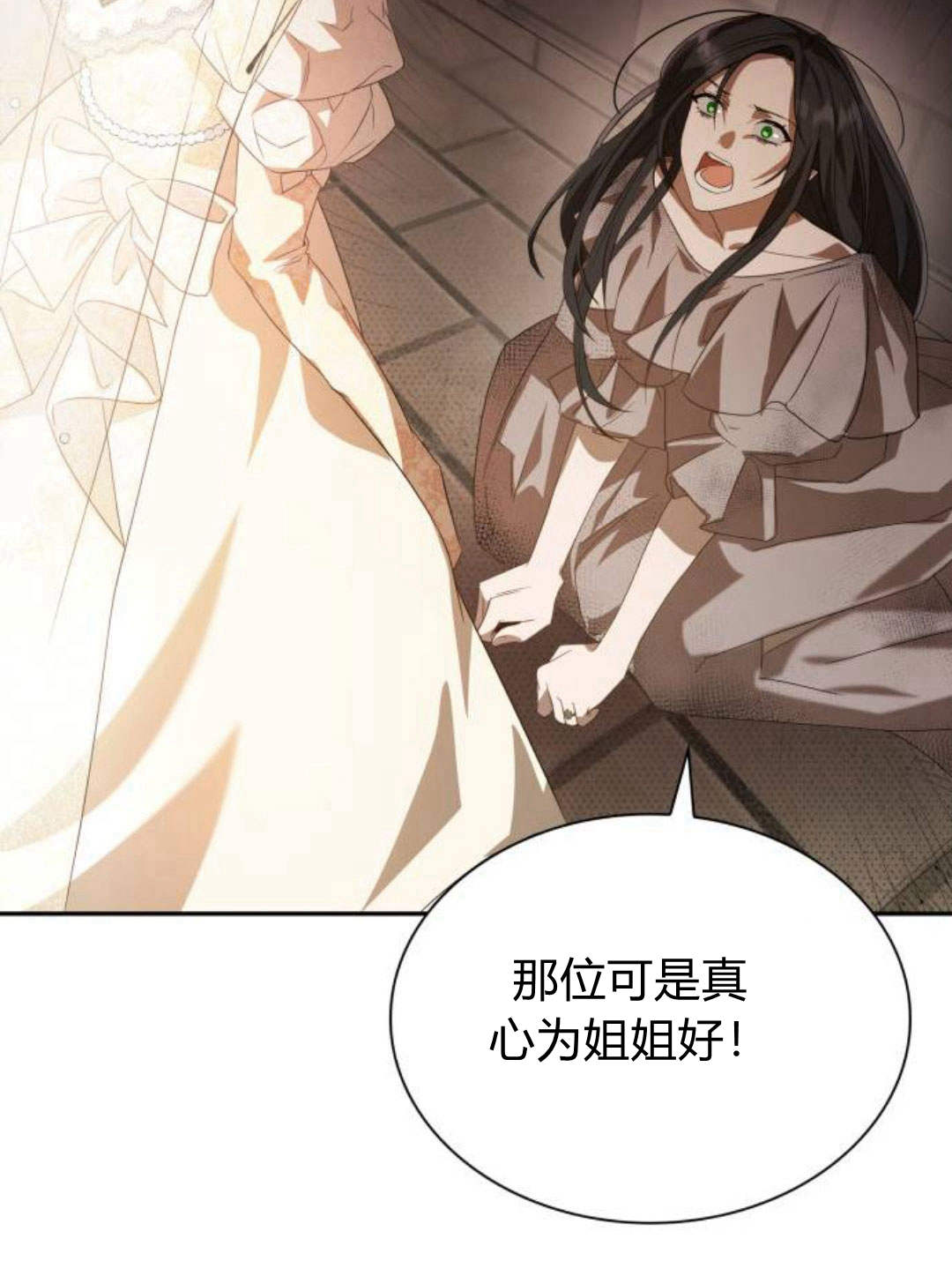第 68 页