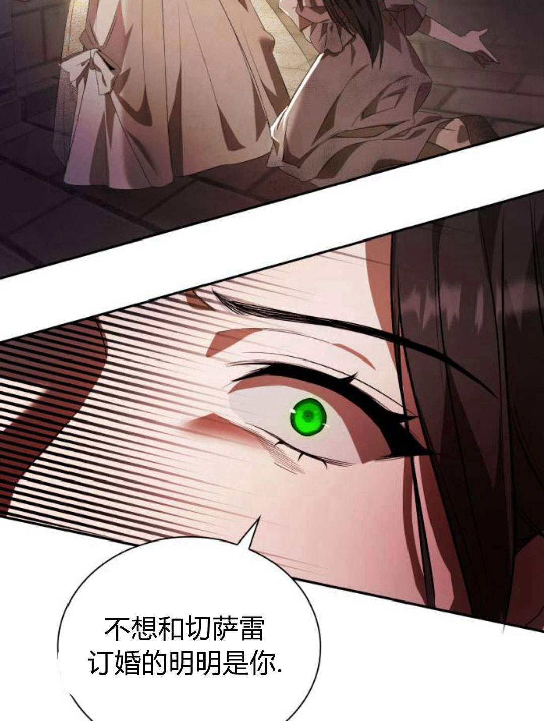 第 77 页