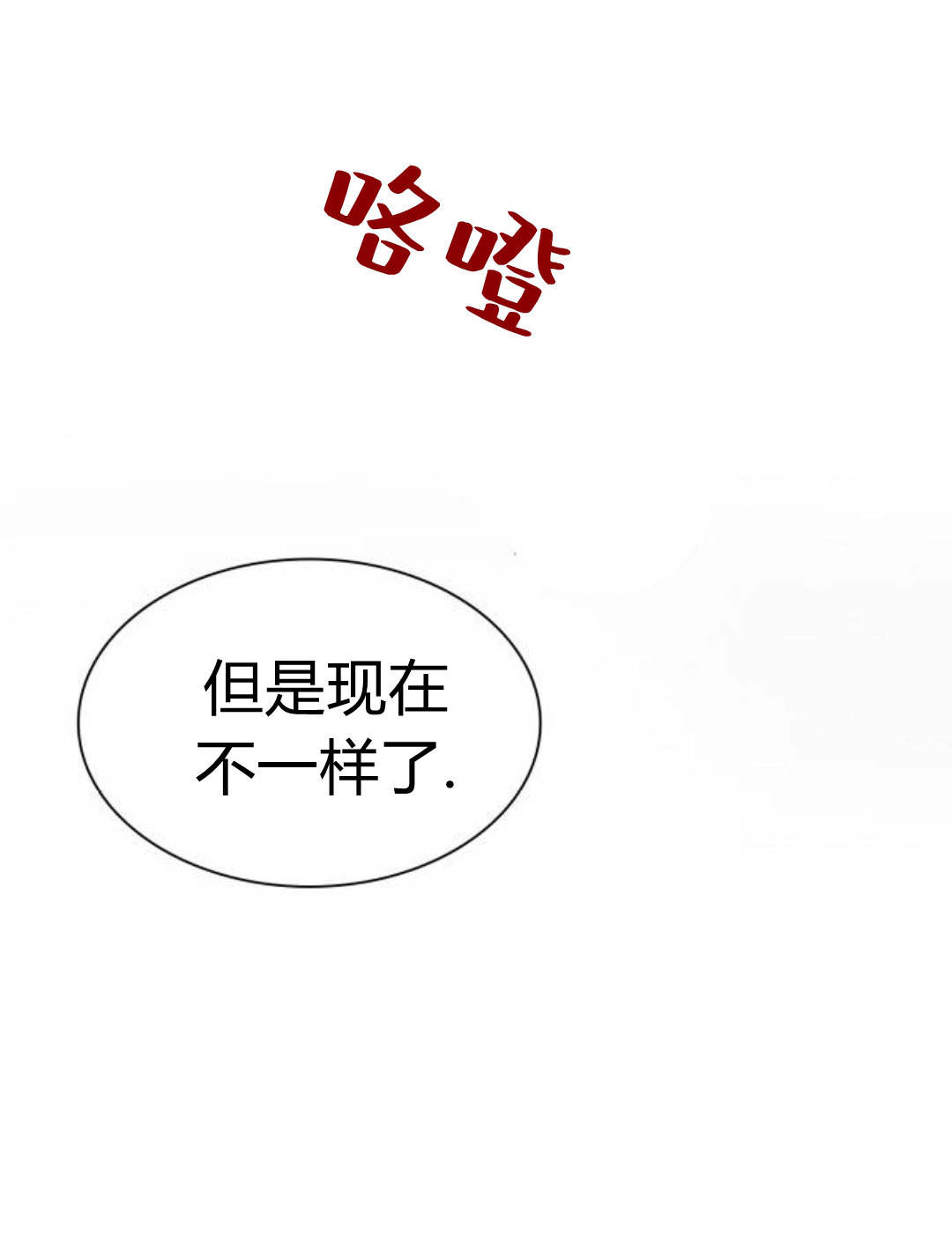 第 86 页