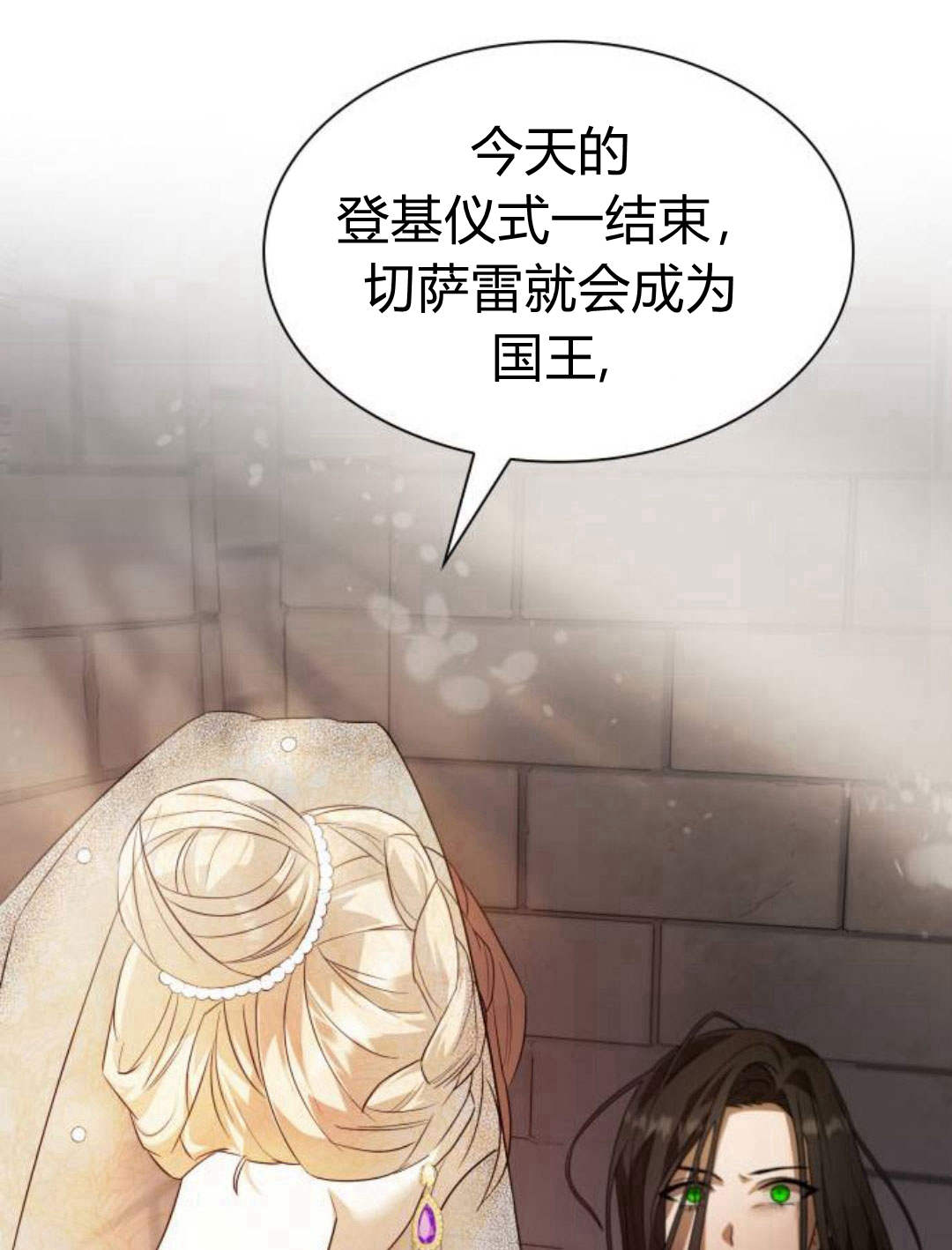 第 87 页