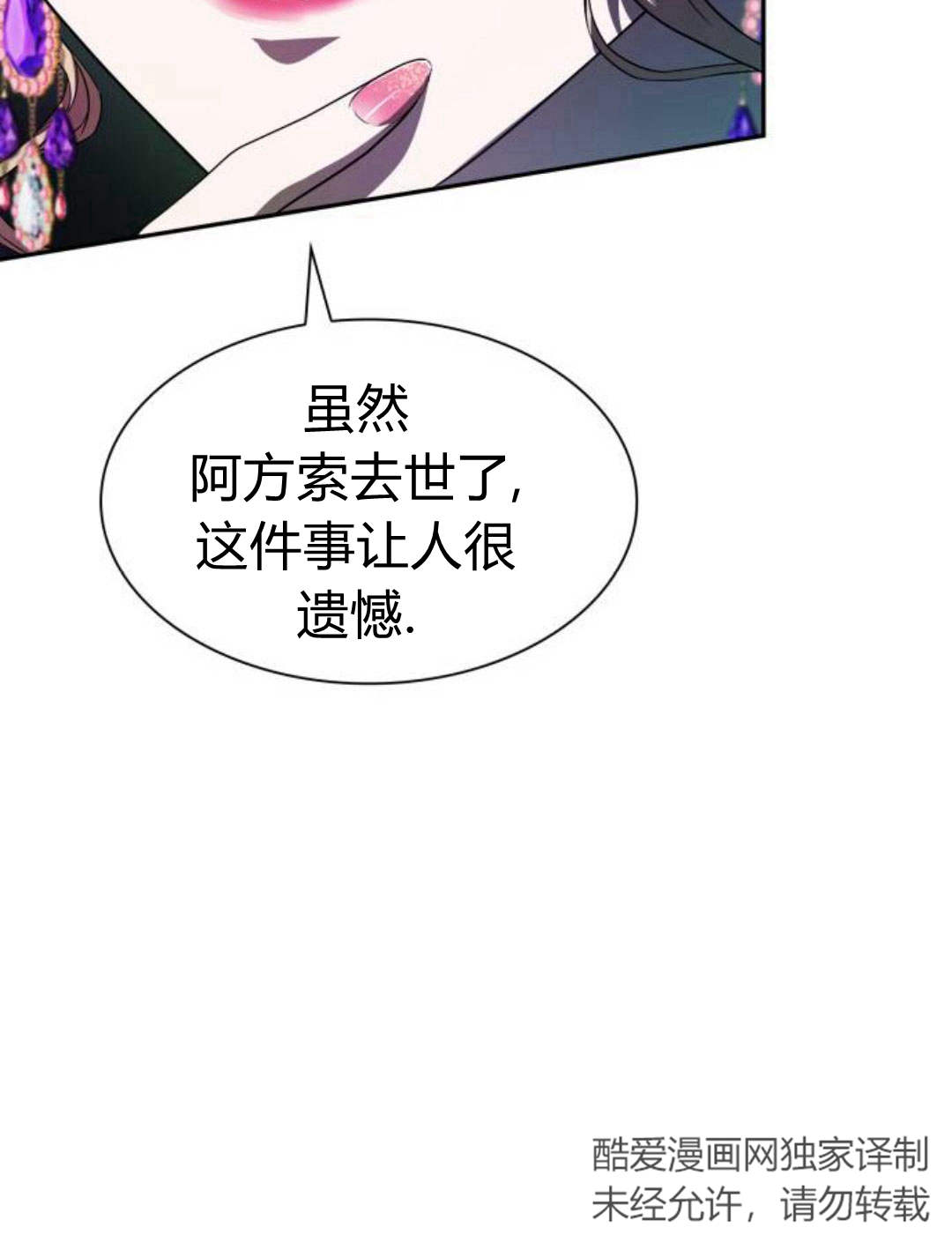 第 90 页