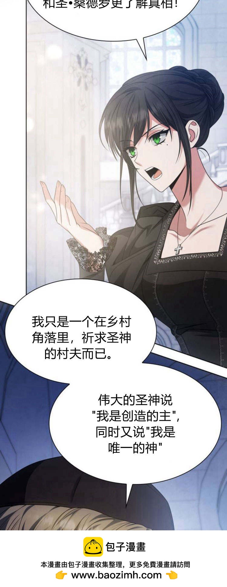 第 61 页