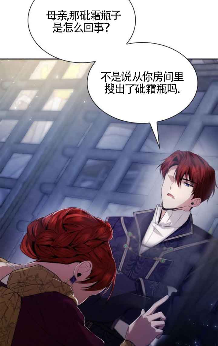 第 60 页