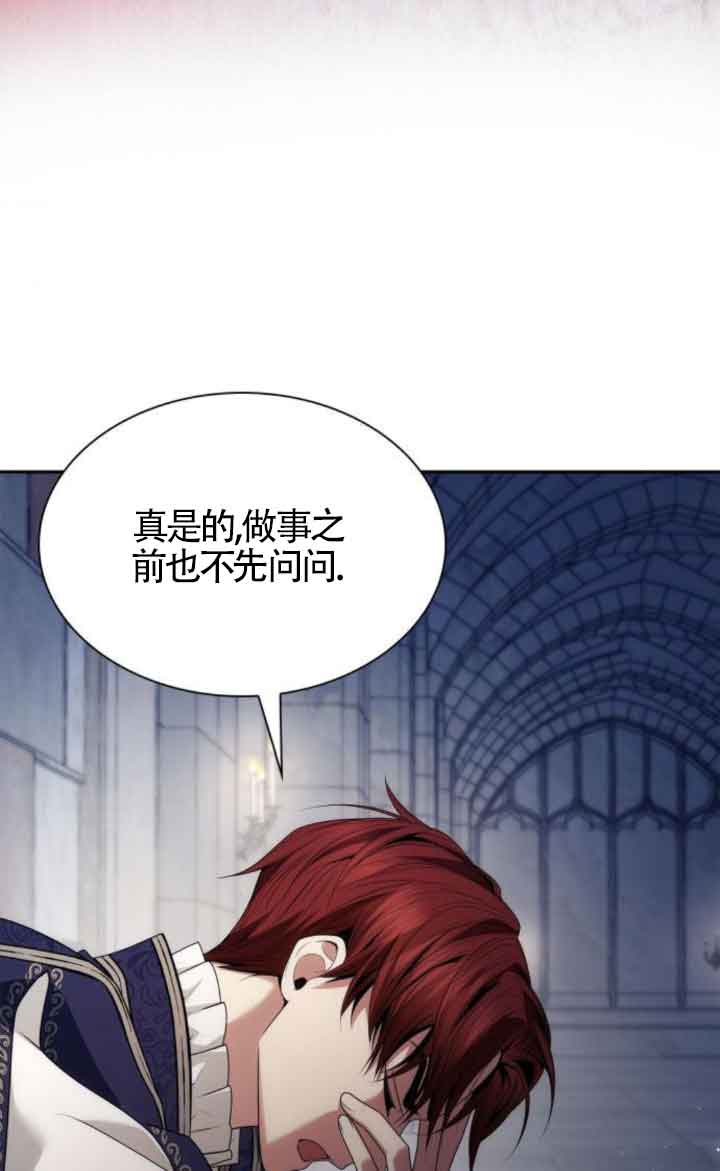 第 88 页
