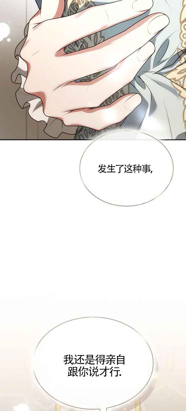 第 117 页