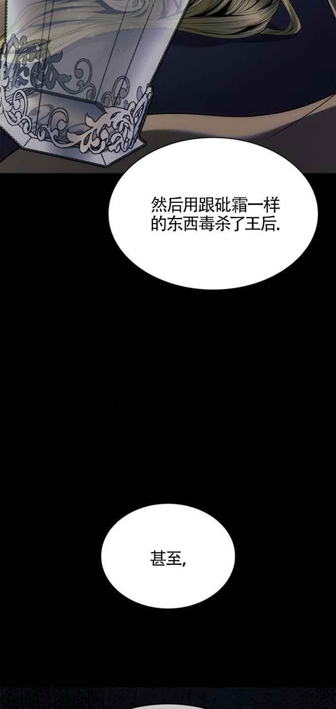第 82 页