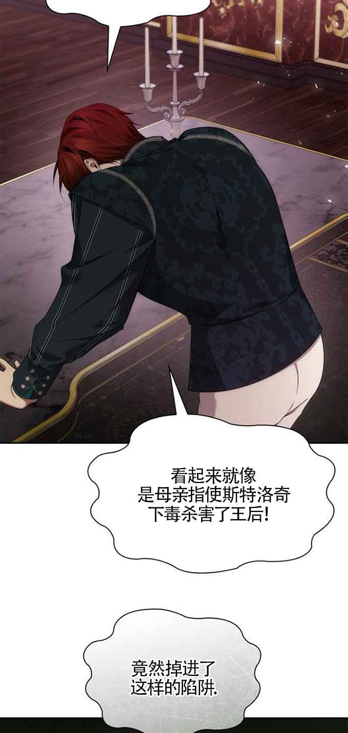 第 86 页