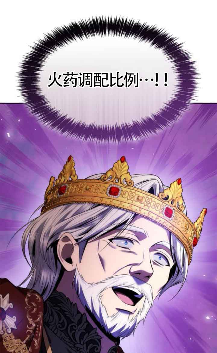 第 91 页