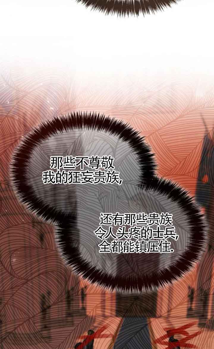 第 94 页