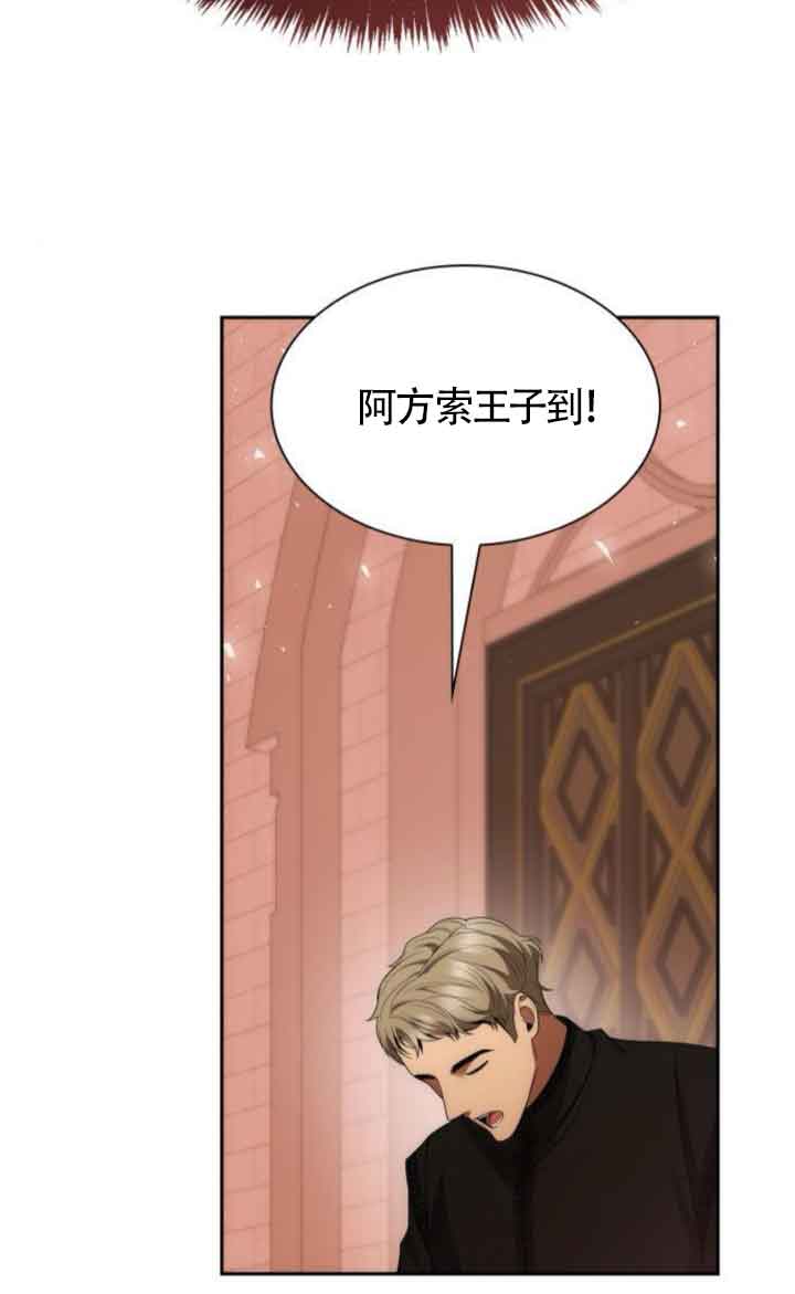 第 97 页