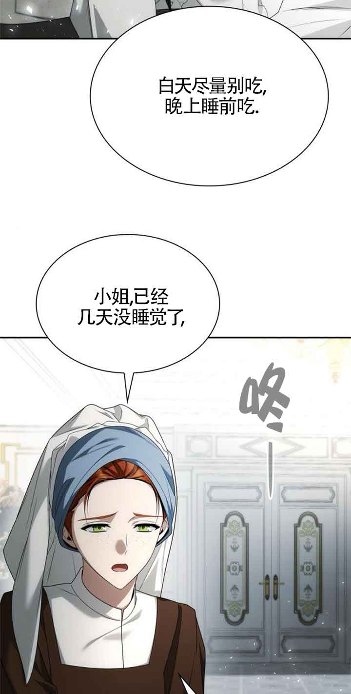 第 83 页