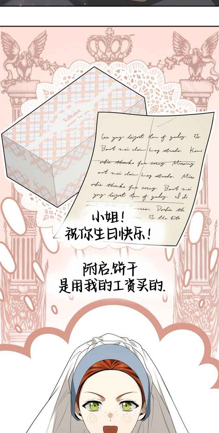 第 88 页