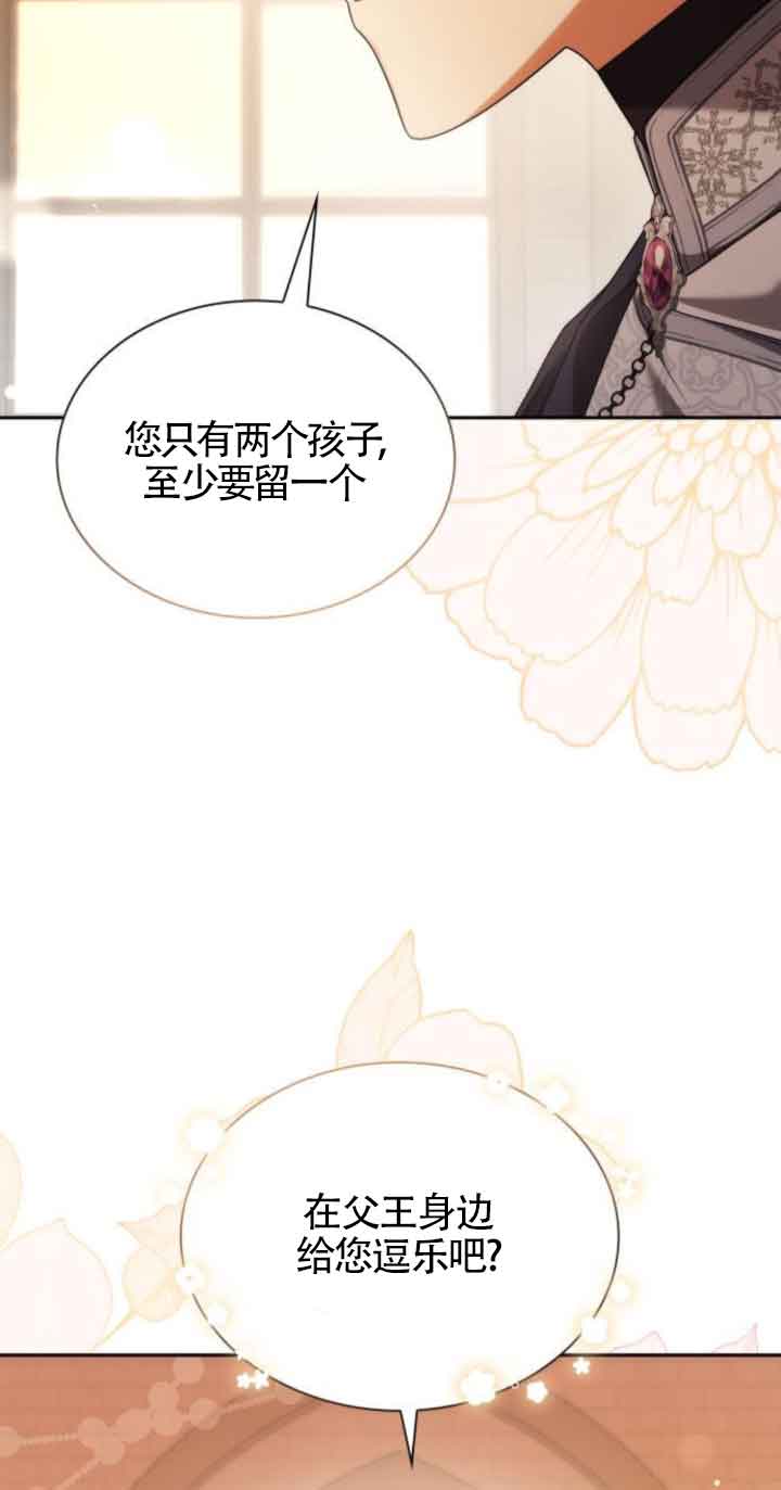 第 73 页