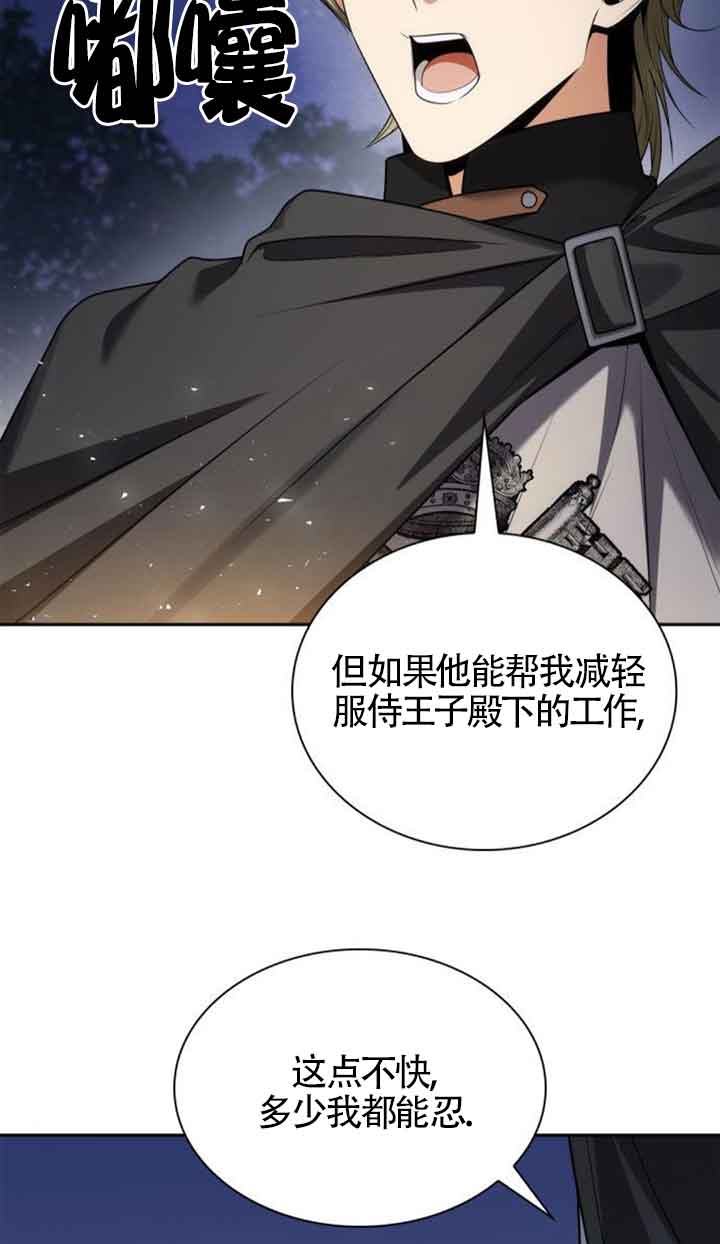 第 133 页