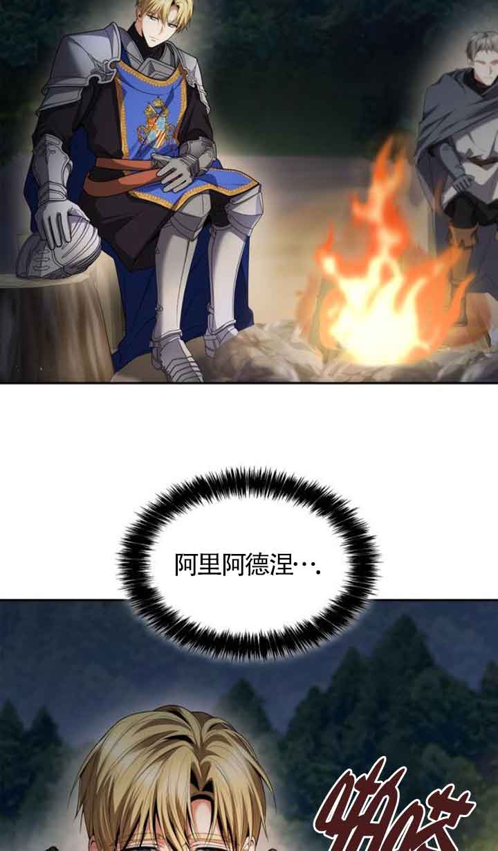 第 99 页
