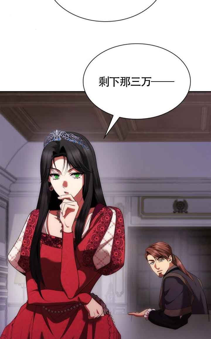 第 111 页
