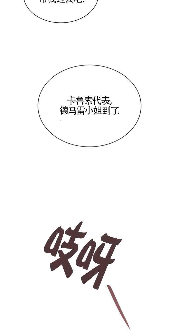 第 74 页
