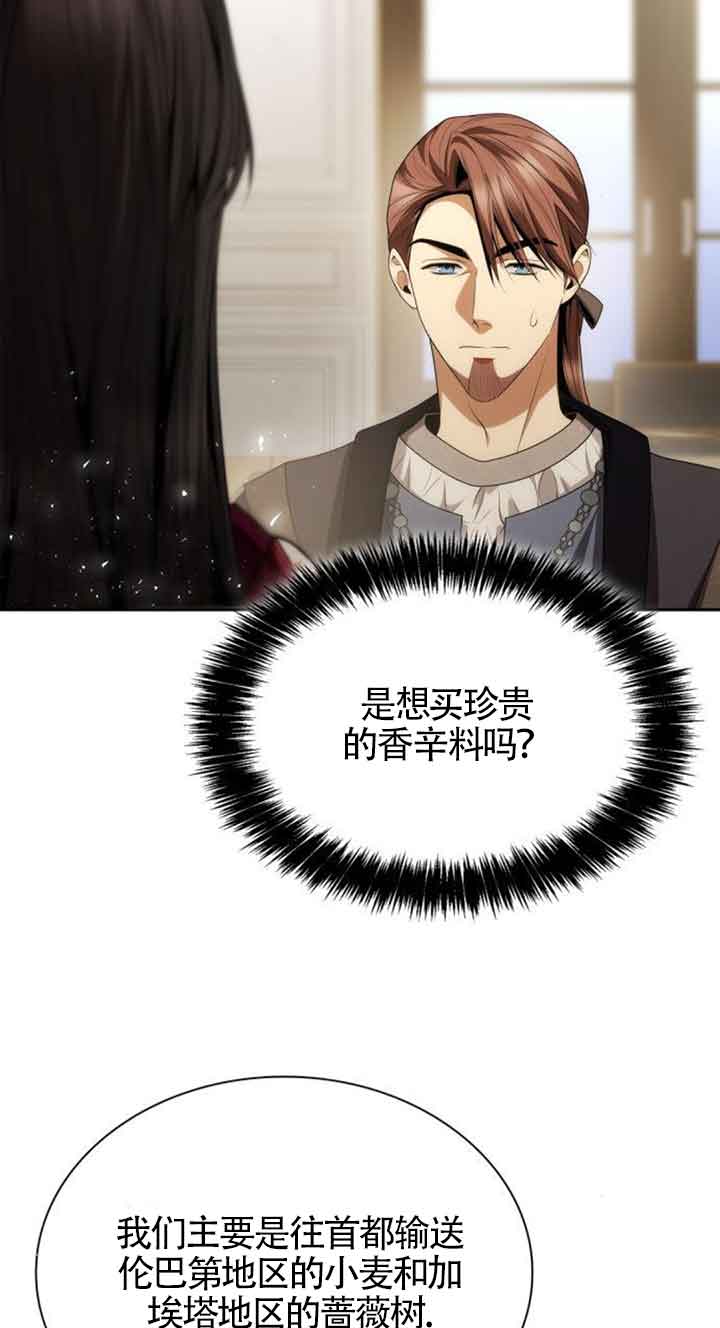 第 79 页