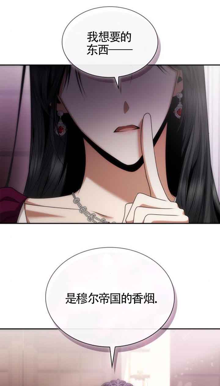 第 81 页