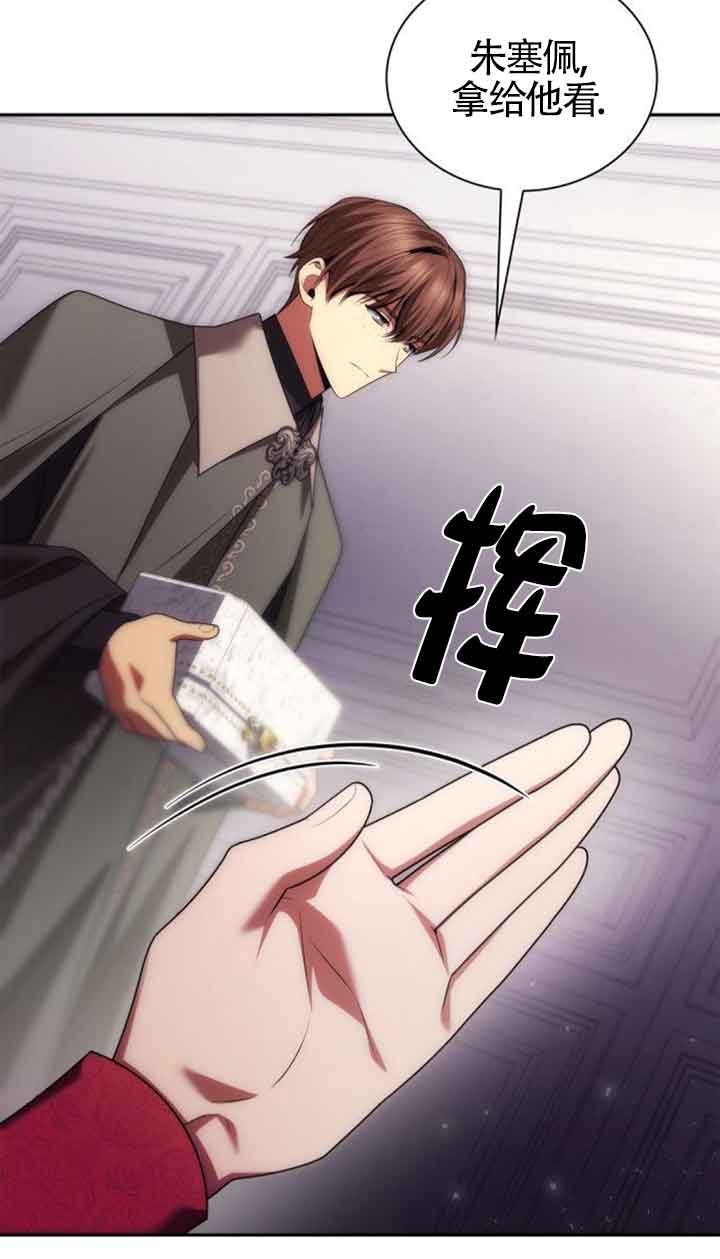 第 86 页